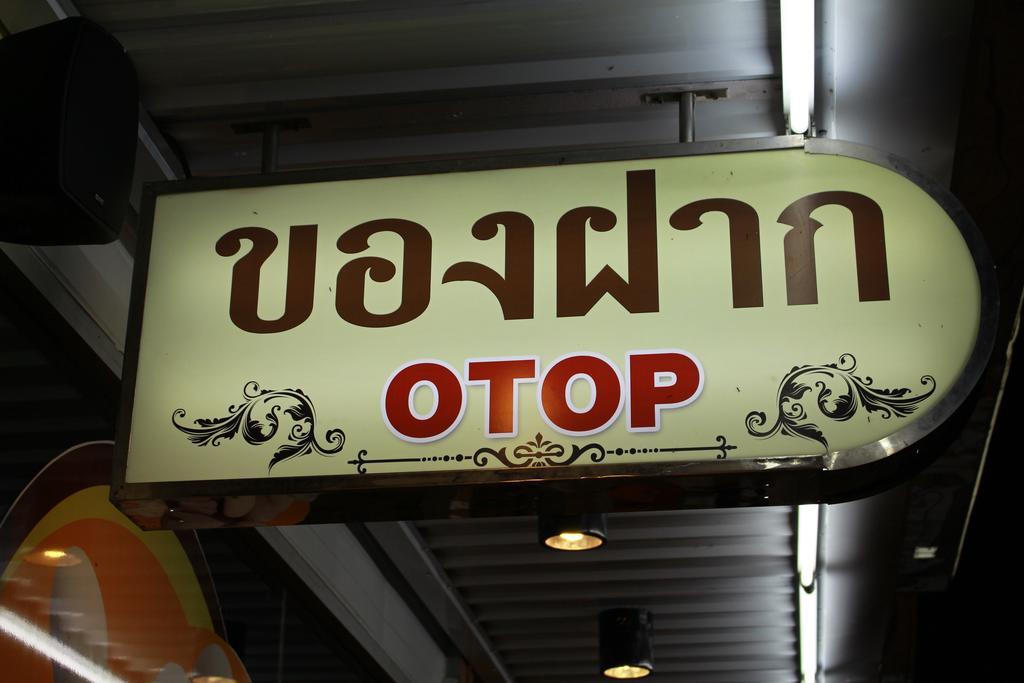 The Lephant Hotel Szuratthani Kültér fotó